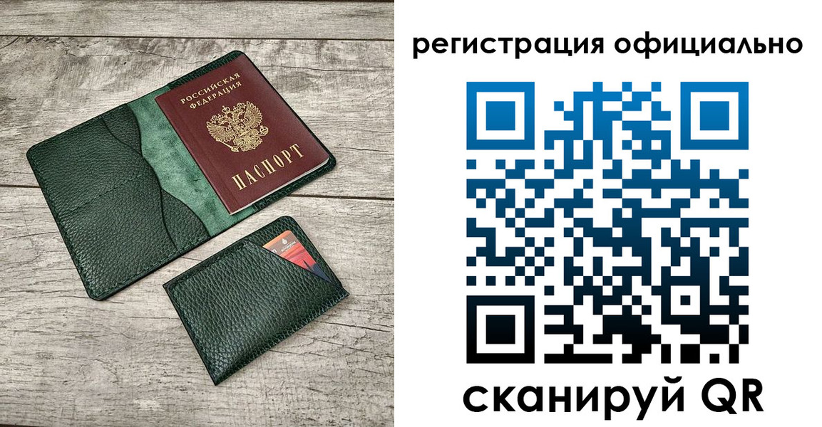 найти адрес прописки в Ноябрьске