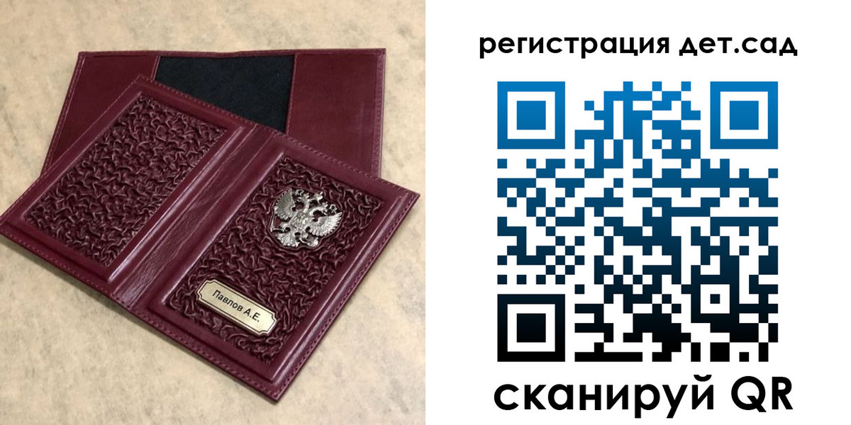 прописка для работы в Ноябрьске