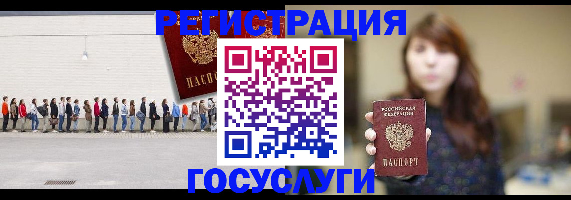 прописка поиск в Ноябрьске